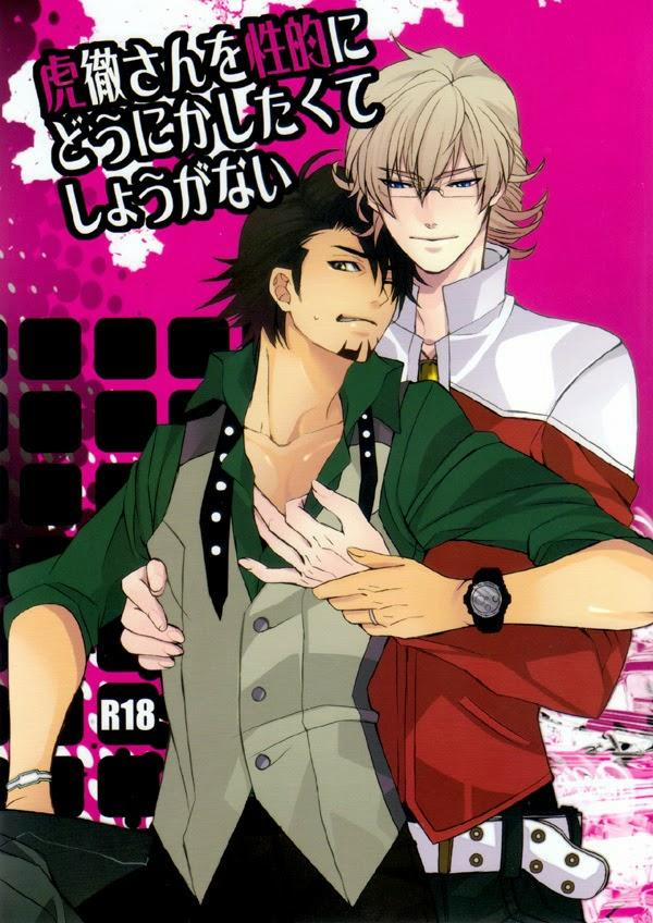 Tuyển tập truyện doujinshi 91 trang 0