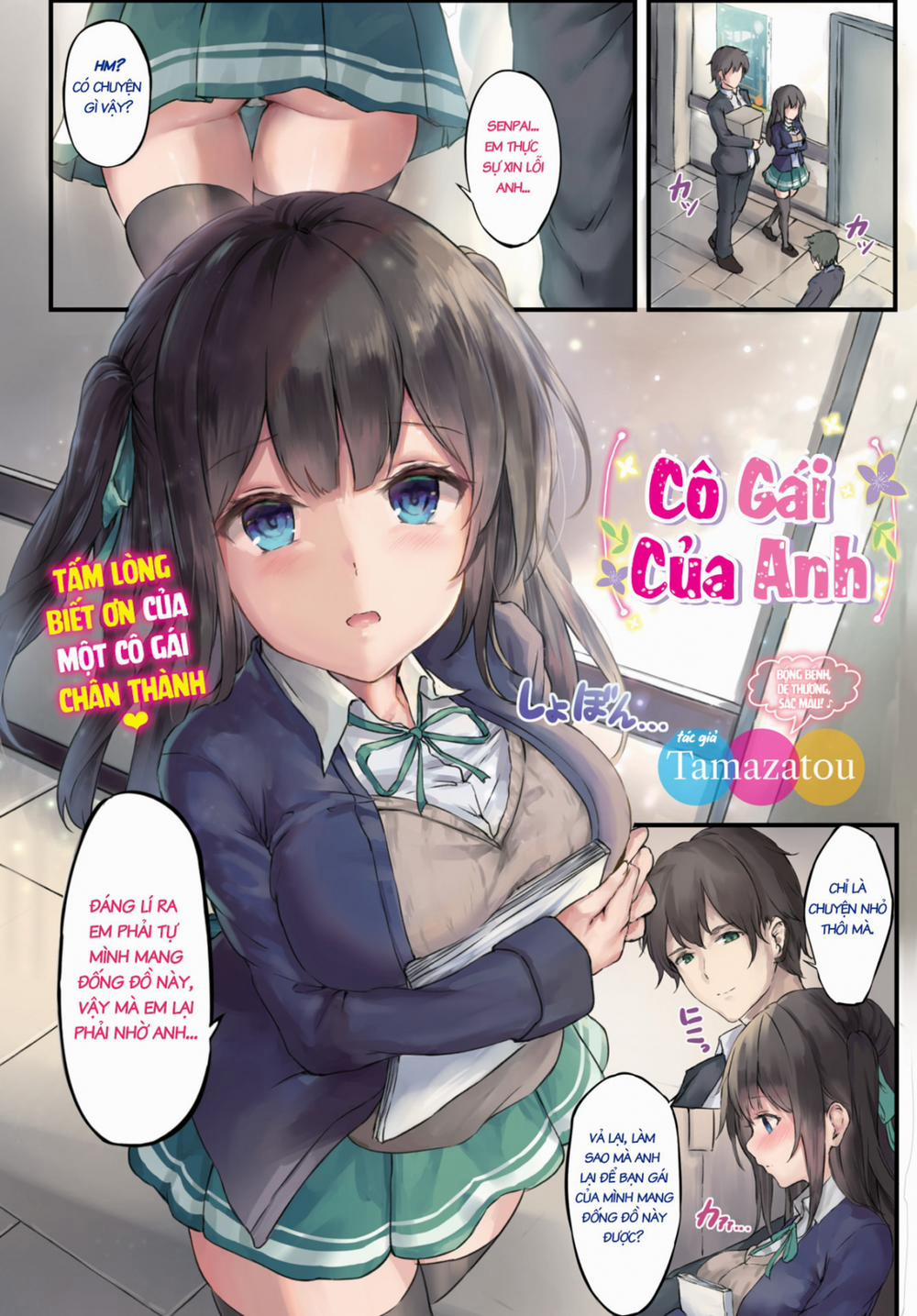 Tuyển Tập Truyện Màu 8: [Tamazatou] My Best Girl trang 1