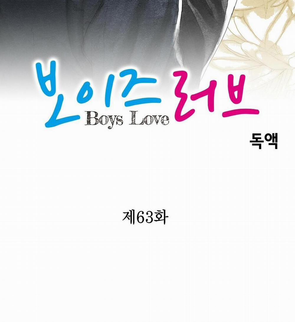Tuyển tập truyện ngắn Boys Love 13 Cửa hàng nhỏ 8 trang 1