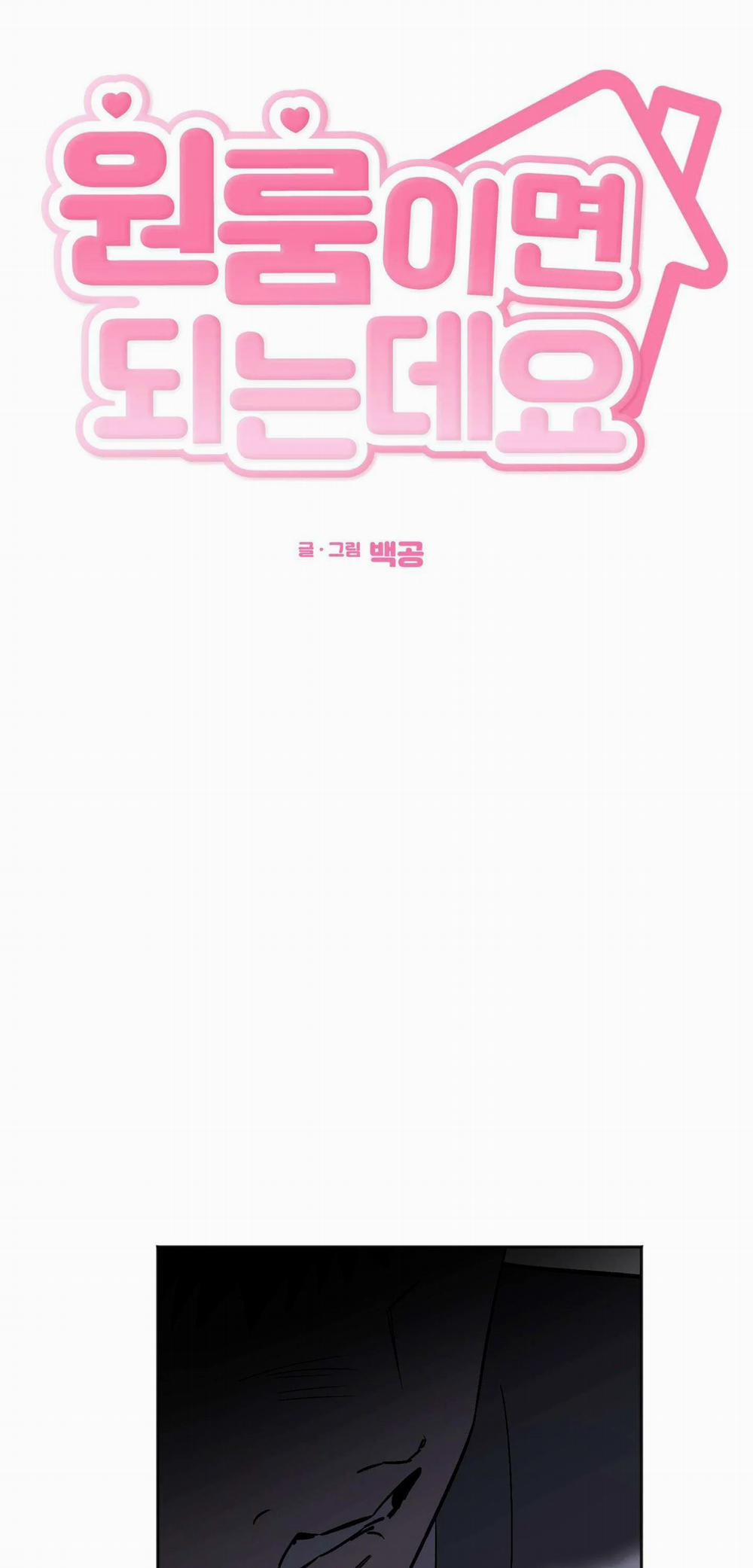 Tuyển Tập Truyện Ngắn Hỏny Của Nhà Sẹc 0 MỘT PHÒNG 3 trang 28