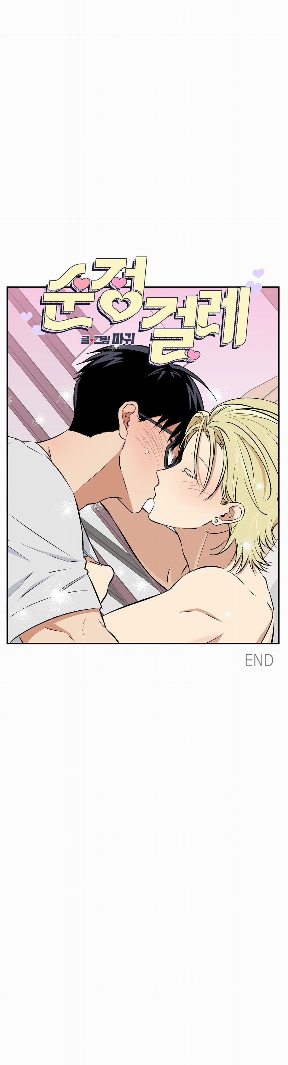 Tuyển Tập Truyện Ngắn Hỏny Của Nhà Sẹc 68 THUẦN KHIẾT END trang 17