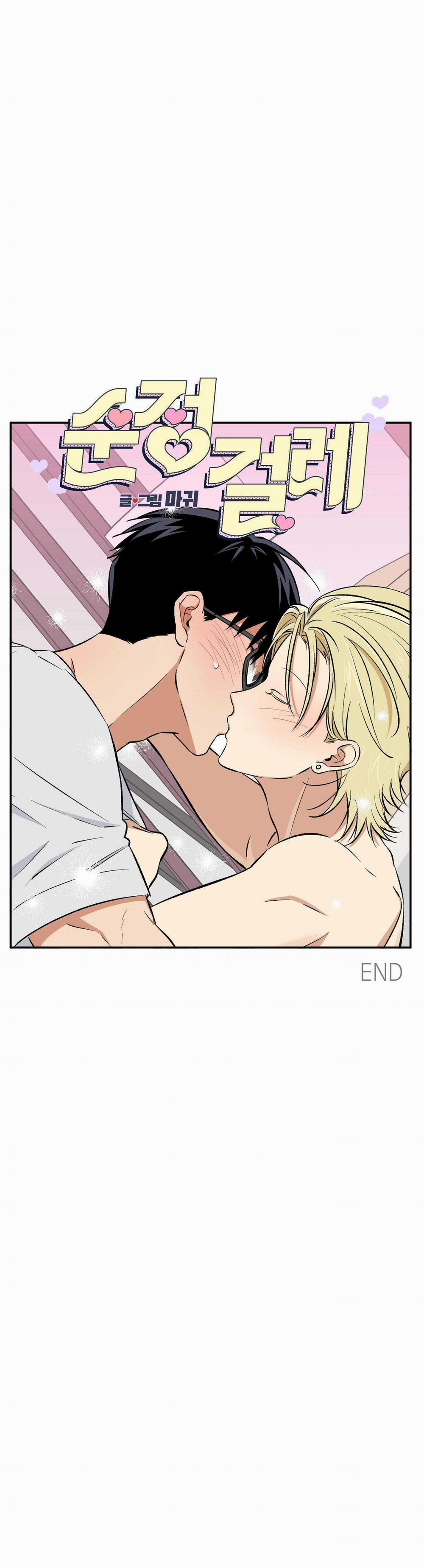 Tuyển Tập Truyện Ngắn Hỏny Của Nhà Sẹc 68 trang 17