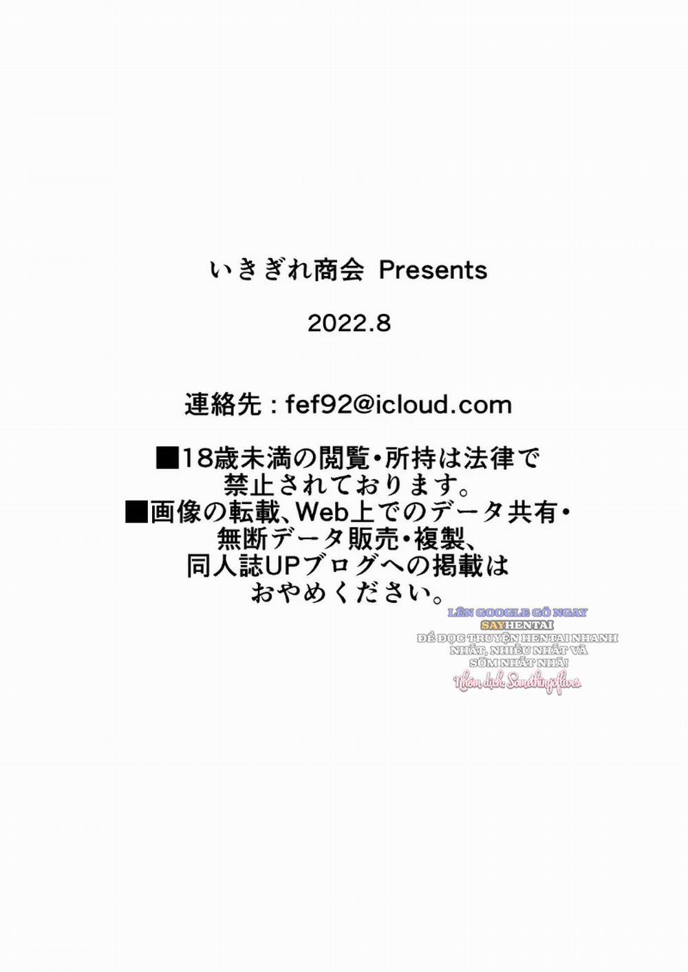 Tuyển Tập Truyện Người vợ hối lỗi Tsugunai Tsuma 7 trang 23