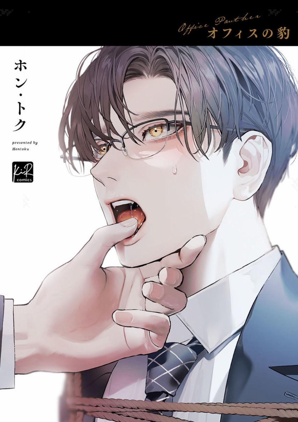 TUYỂN TẬP TRUYỆN TÁC GIẢ SERVICE BOY [HONTOKU] 12 Office no hyou trang 0