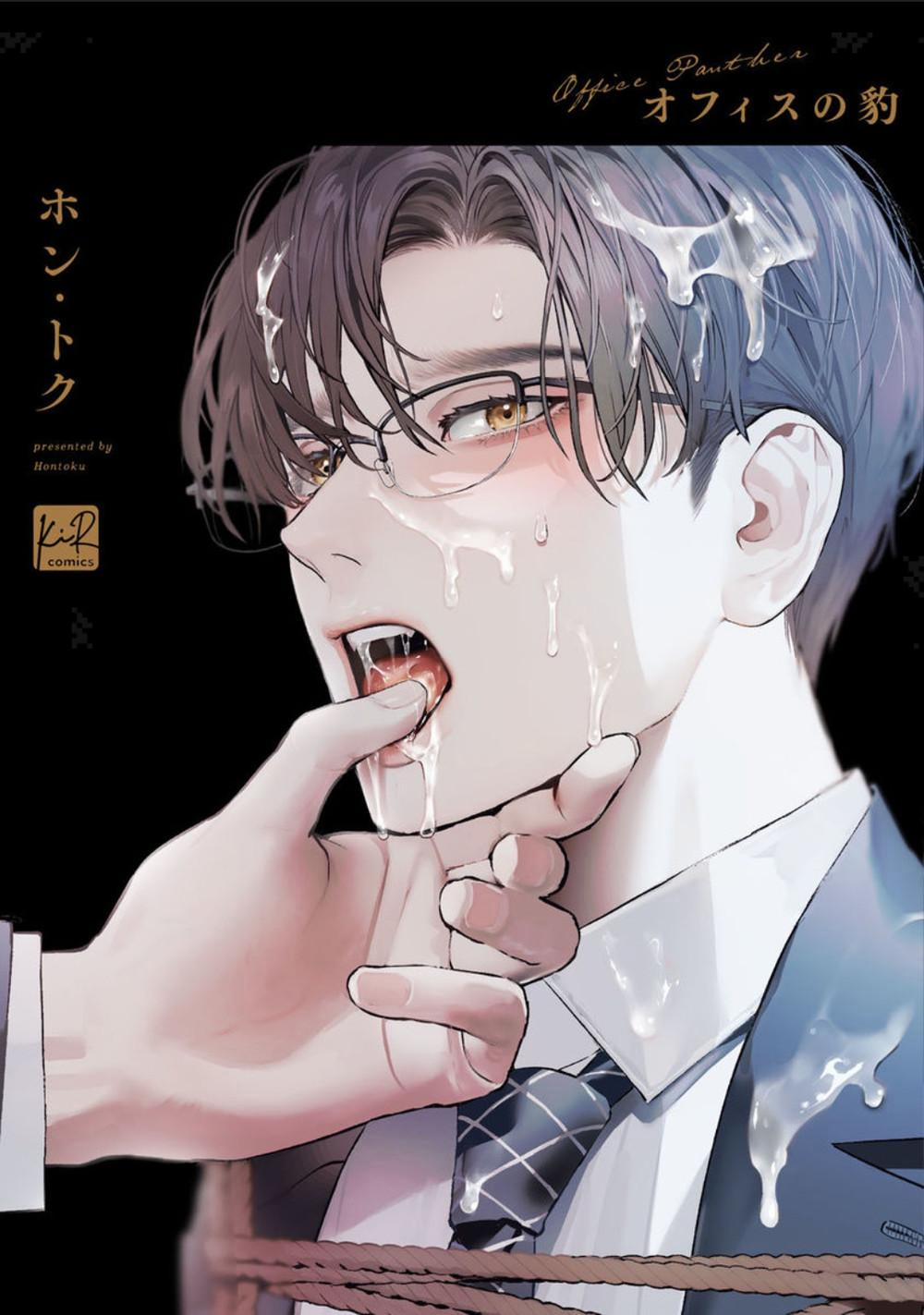 TUYỂN TẬP TRUYỆN TÁC GIẢ SERVICE BOY [HONTOKU] 12 Office no hyou trang 1