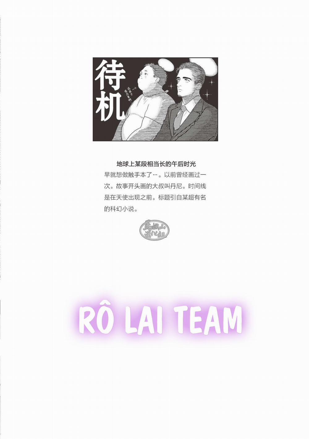 Tuyển Tập Xúc Tu Nhà Rô Lai 2 trang 3