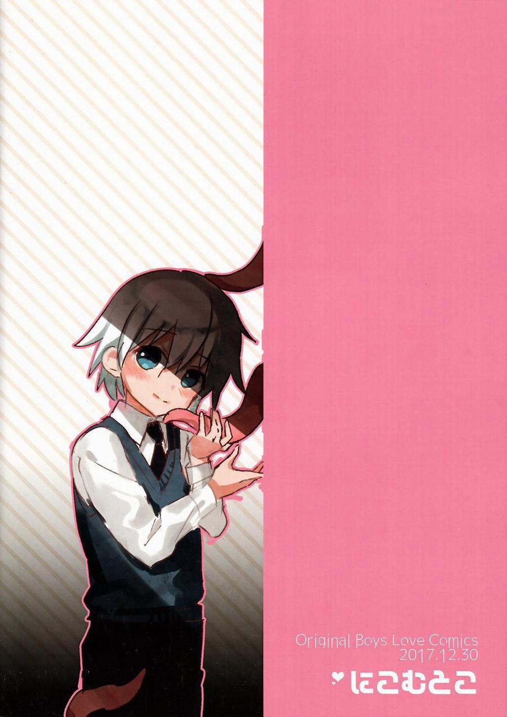 Tuyển Tập Xúc Tu 22 trang 13