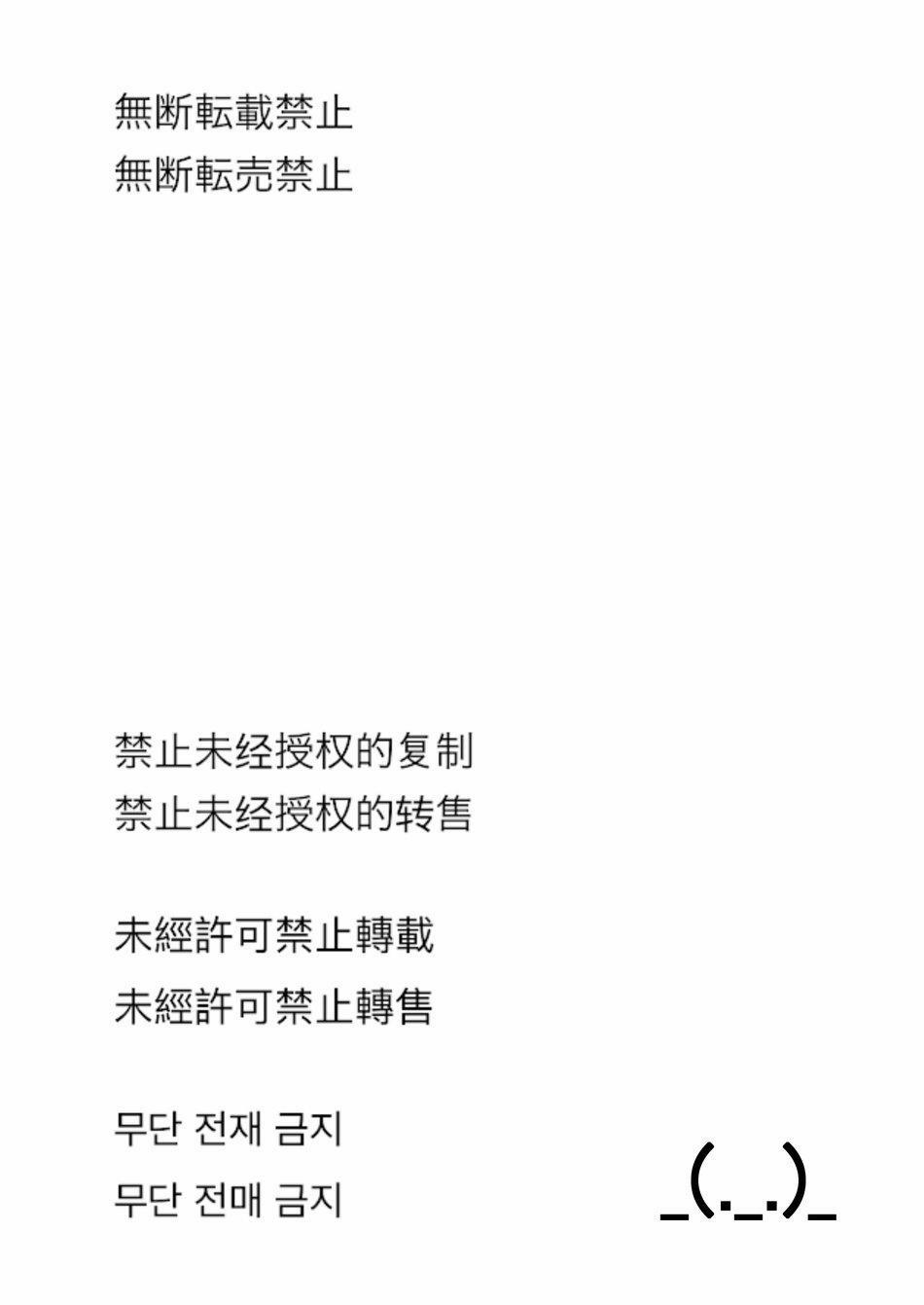 Tuyển Tập Xúc Tu 31 trang 11