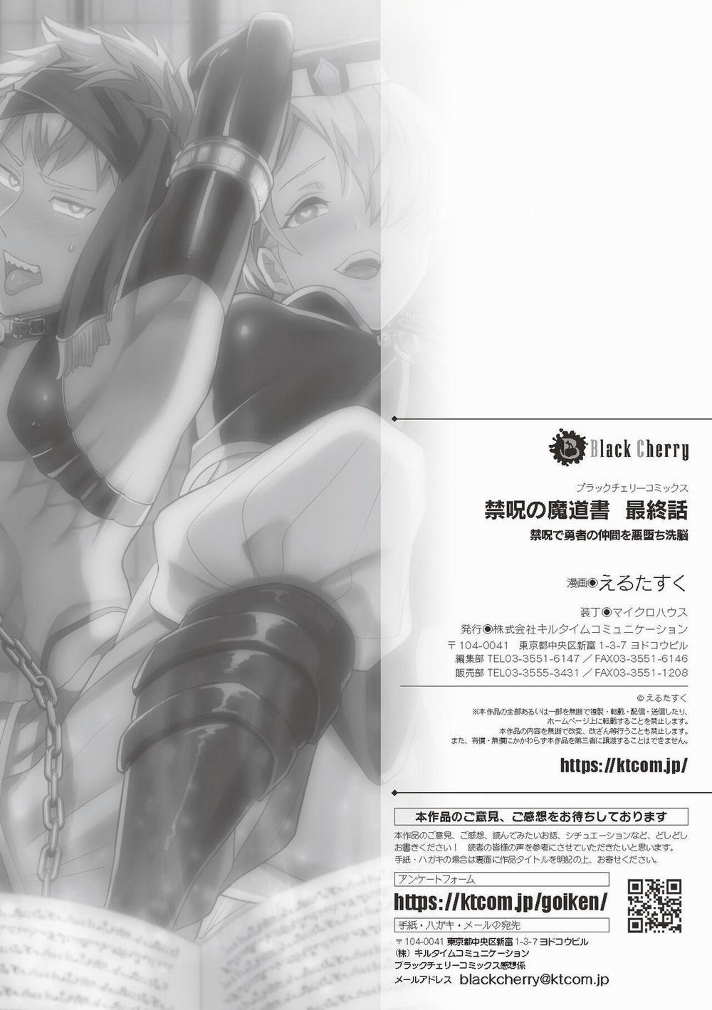 Tuyển Tập Xúc Tu 39 trang 38