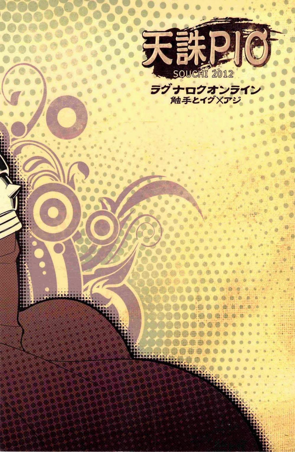 Tuyển Tập Xúc Tu 9 trang 29