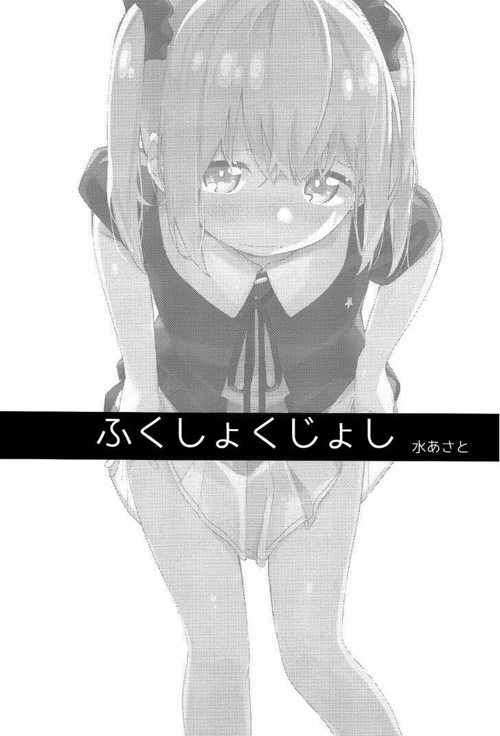 Tuyển tập Yuri Oneshot 0 Clother Eating Girl trang 1