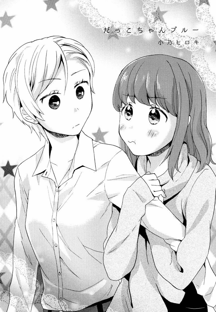 Tuyển tập Yuri Oneshot 0 Dependent Girl Blue trang 1