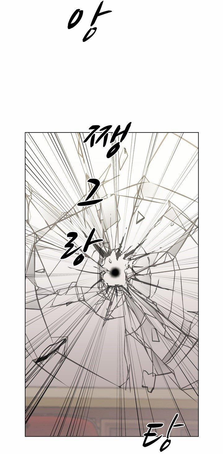 Tuyệt Đối Chiếm Hữu 2.1 trang 12