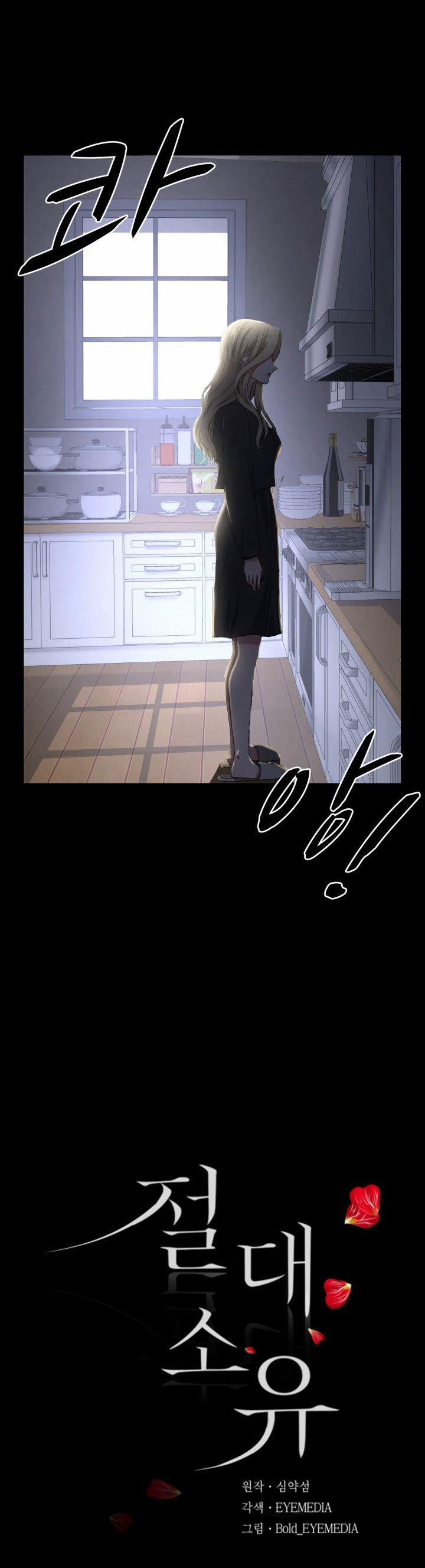 Tuyệt Đối Chiếm Hữu 32 trang 3