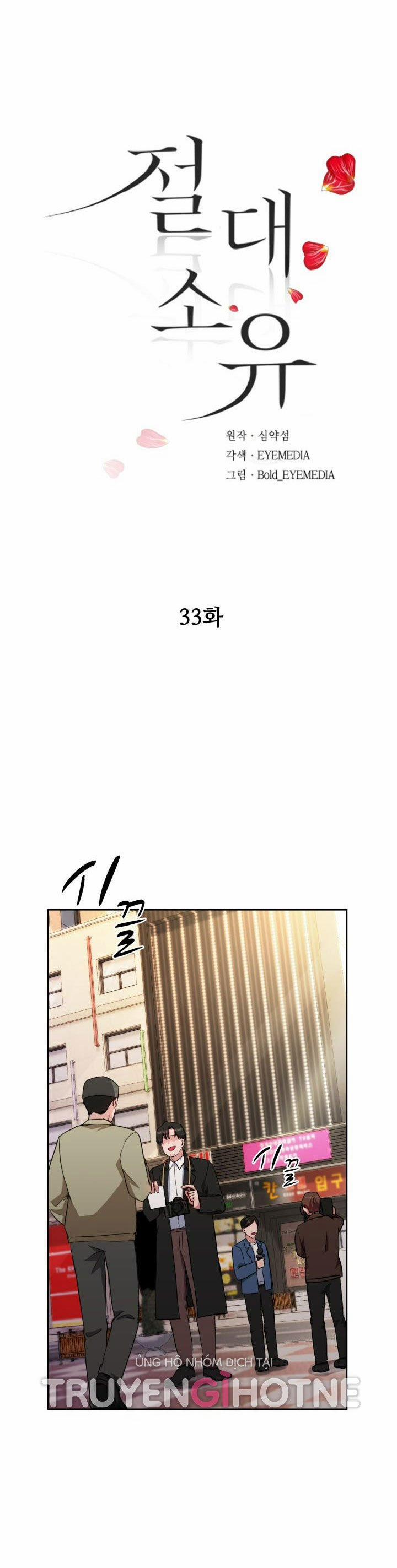 Tuyệt Đối Chiếm Hữu 33 trang 3