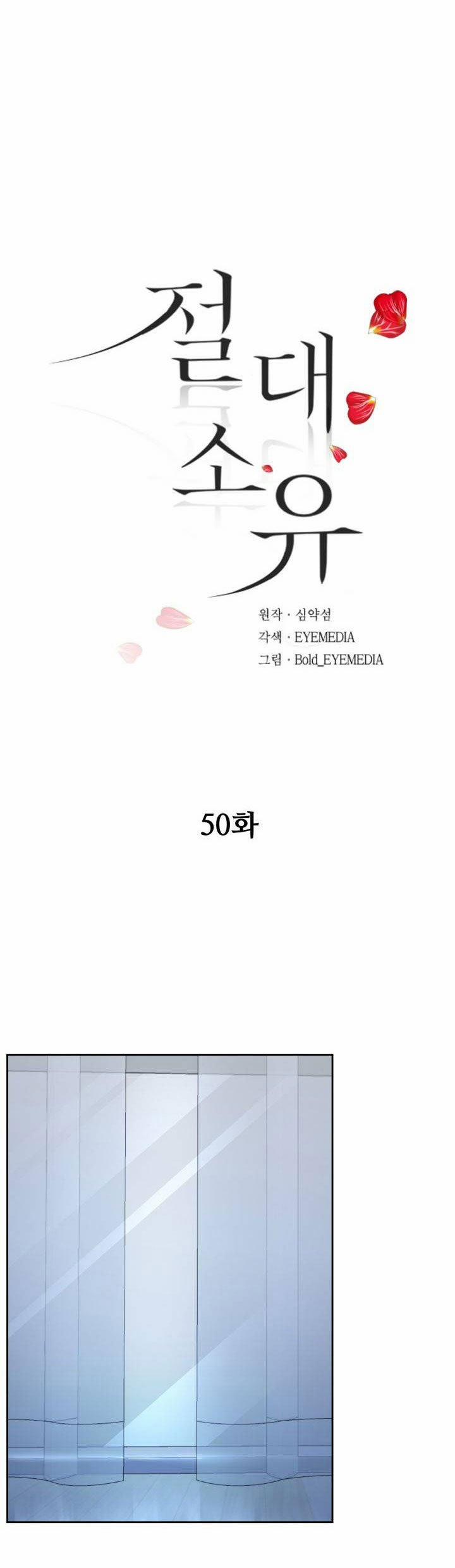 Tuyệt Đối Chiếm Hữu 50 trang 4