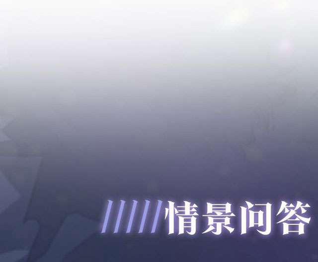 Tuyệt Mỹ Bạch Liên Online Dạy Học 1 trang 61