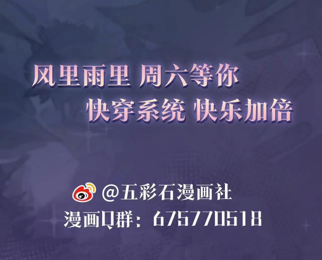 Tuyệt Mỹ Bạch Liên Online Dạy Học 11 trang 42