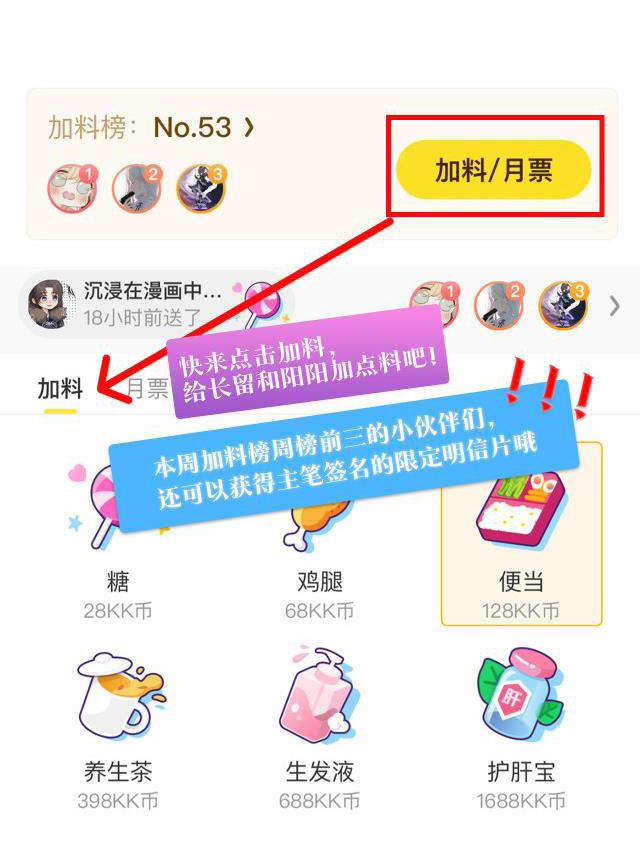 Tuyệt Mỹ Bạch Liên Online Dạy Học 11 trang 47