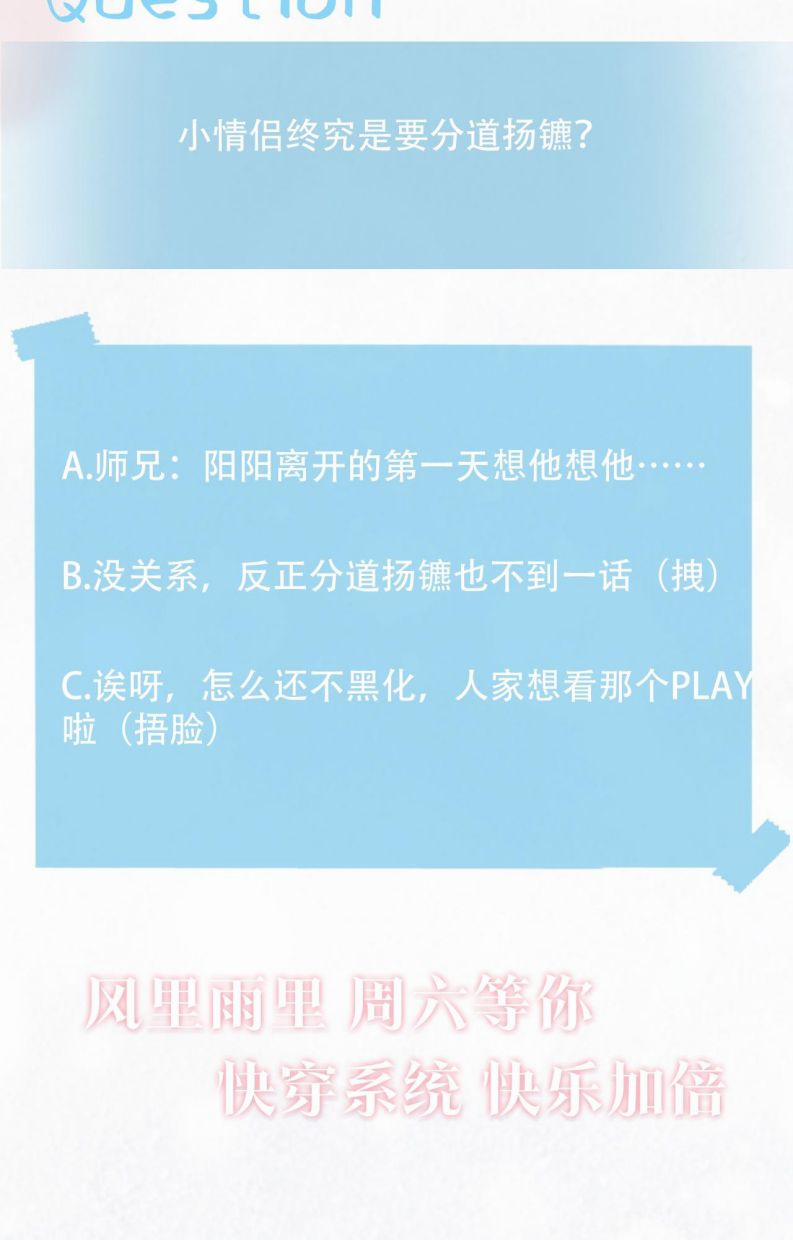 Tuyệt Mỹ Bạch Liên Online Dạy Học 116 trang 29