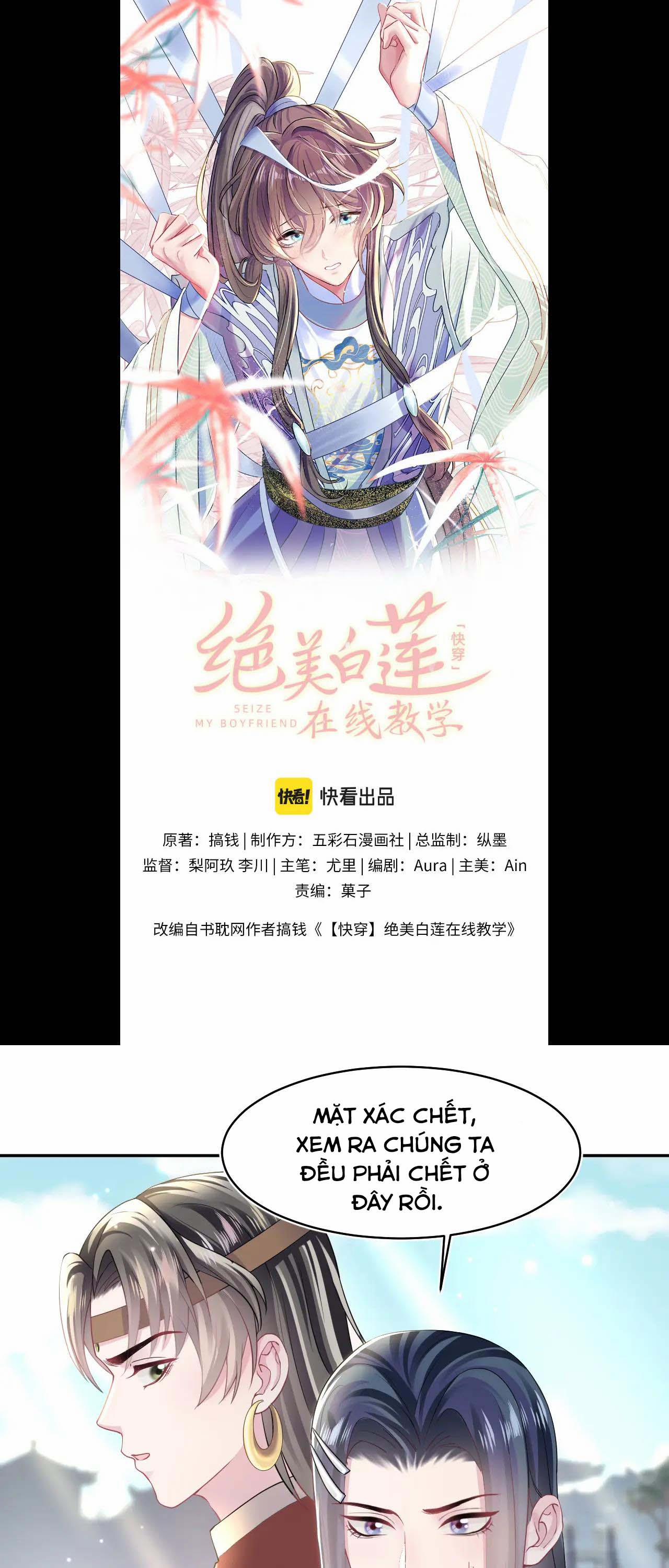 Tuyệt Mỹ Bạch Liên Online Dạy Học 118 trang 1