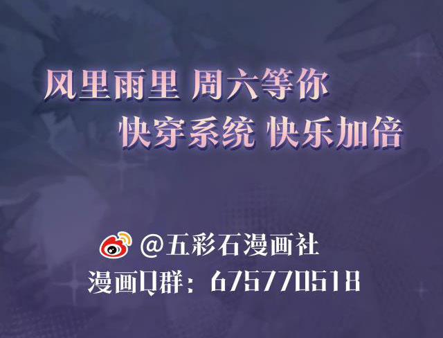 Tuyệt Mỹ Bạch Liên Online Dạy Học 12 trang 50