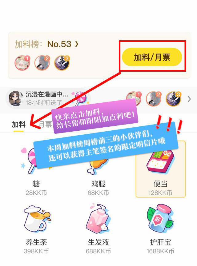 Tuyệt Mỹ Bạch Liên Online Dạy Học 12 trang 54