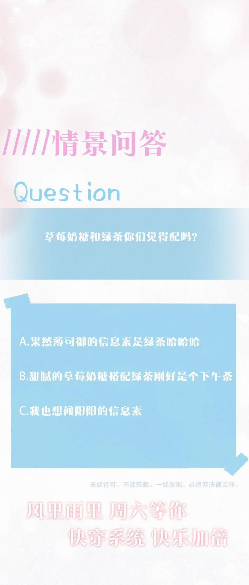 Tuyệt Mỹ Bạch Liên Online Dạy Học 124 trang 24