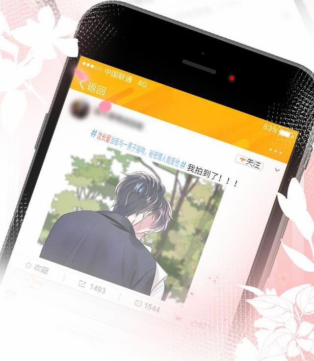 Tuyệt Mỹ Bạch Liên Online Dạy Học 13 trang 20