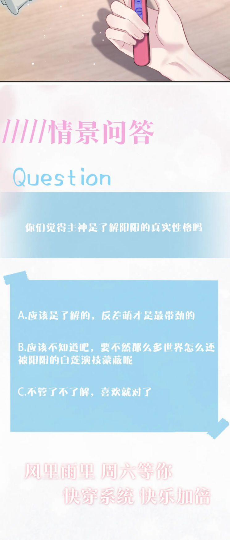 Tuyệt Mỹ Bạch Liên Online Dạy Học 135 trang 30