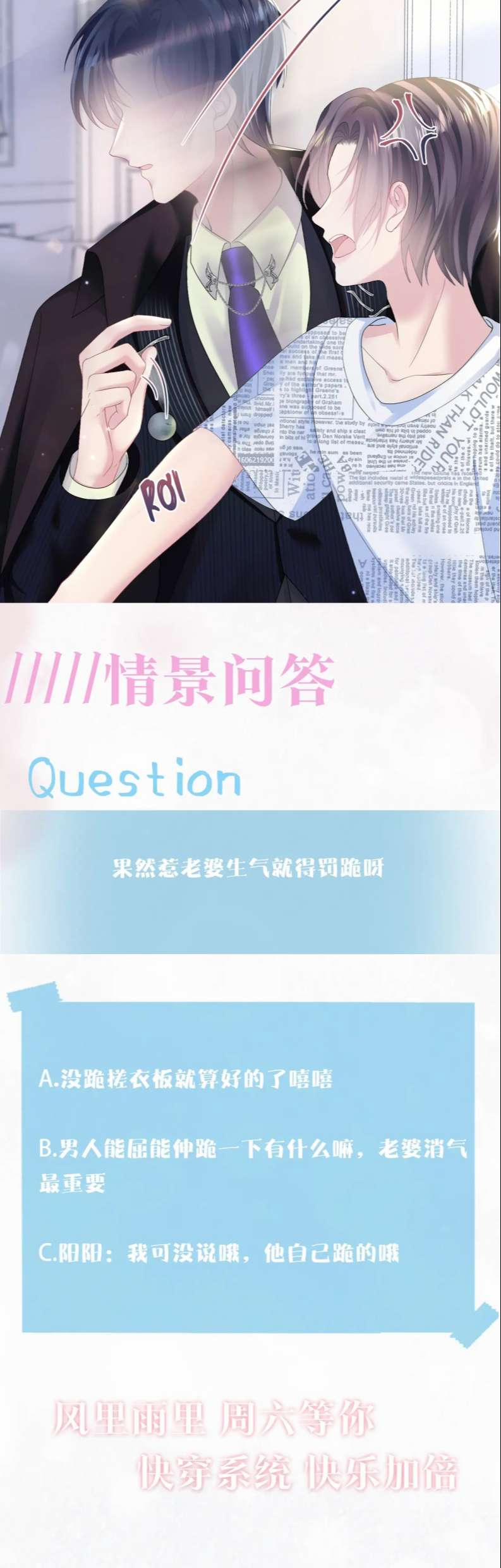 Tuyệt Mỹ Bạch Liên Online Dạy Học 138 trang 30