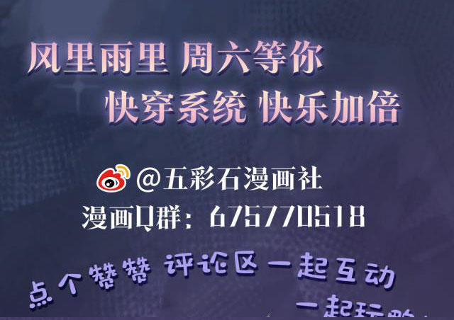 Tuyệt Mỹ Bạch Liên Online Dạy Học 14 trang 50