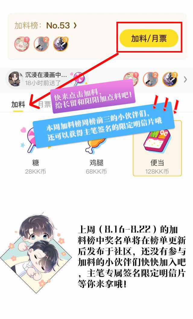 Tuyệt Mỹ Bạch Liên Online Dạy Học 14 trang 55