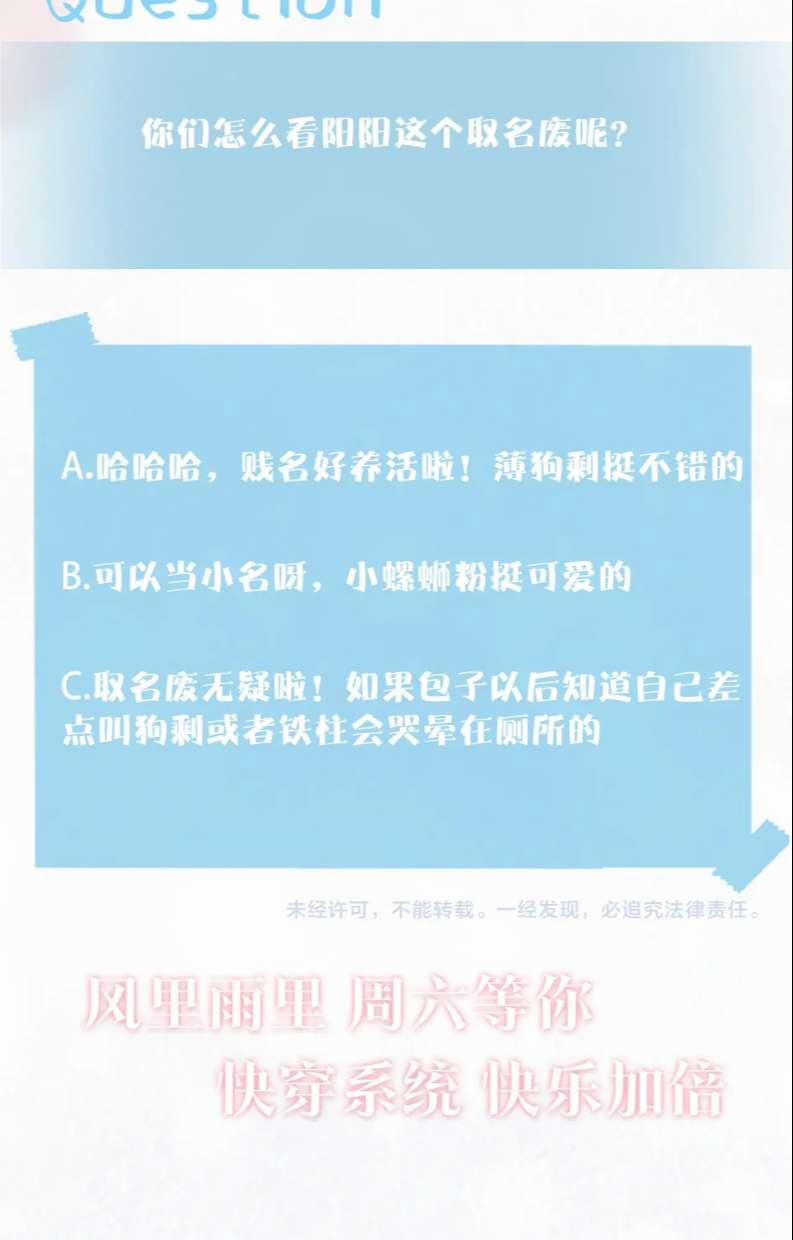 Tuyệt Mỹ Bạch Liên Online Dạy Học 140 trang 31