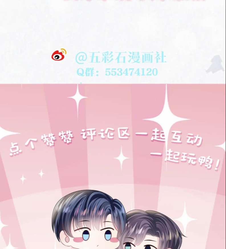 Tuyệt Mỹ Bạch Liên Online Dạy Học 141 trang 48