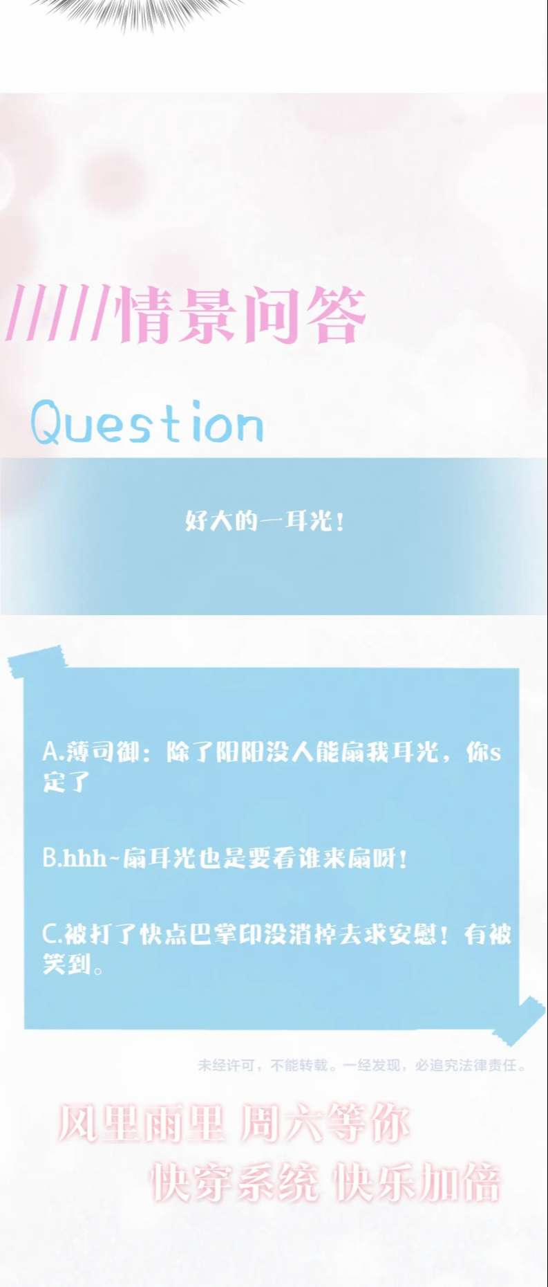 Tuyệt Mỹ Bạch Liên Online Dạy Học 142 trang 30