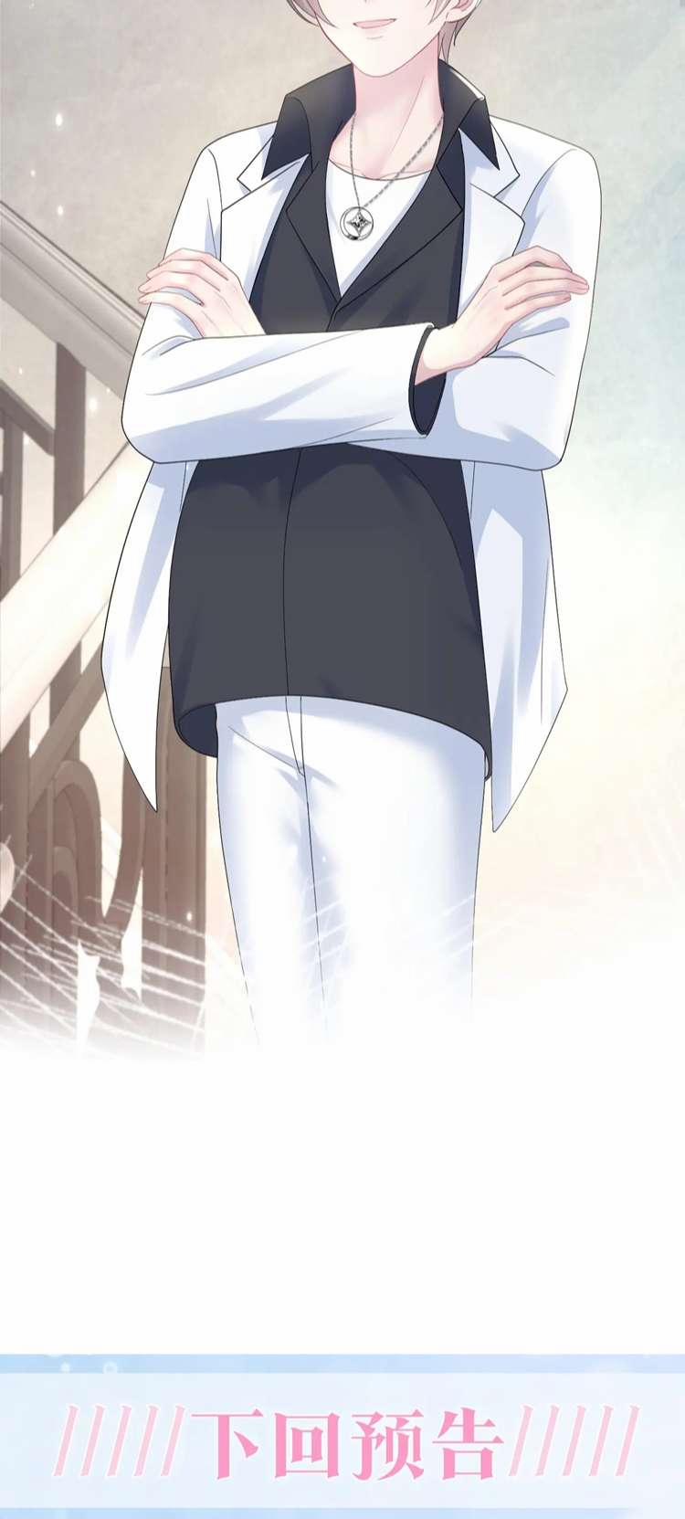 Tuyệt Mỹ Bạch Liên Online Dạy Học 144 trang 35