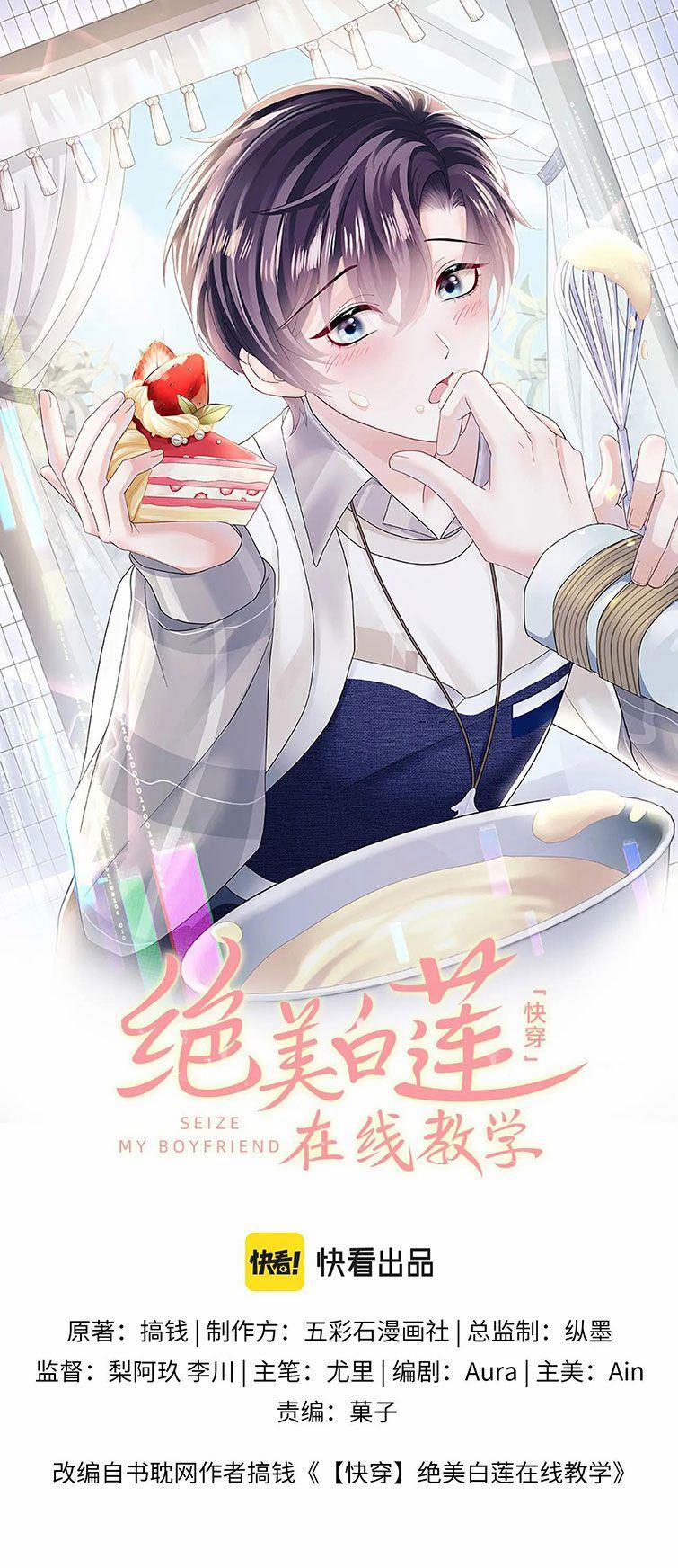 Tuyệt Mỹ Bạch Liên Online Dạy Học 145 trang 1