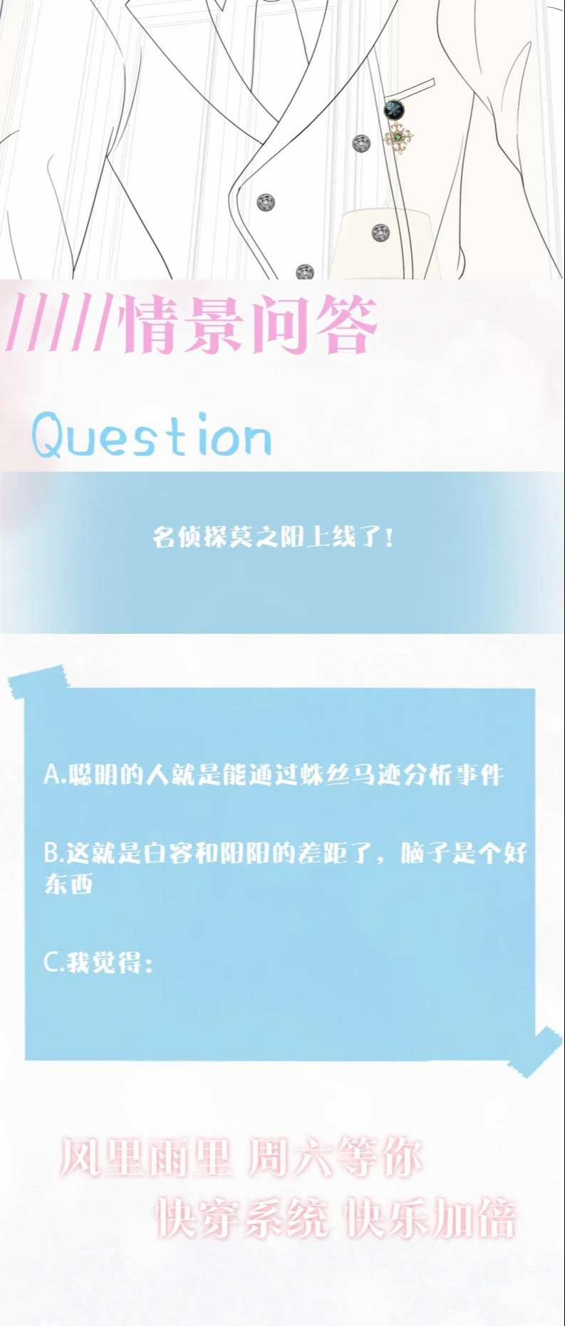 Tuyệt Mỹ Bạch Liên Online Dạy Học 147 trang 24