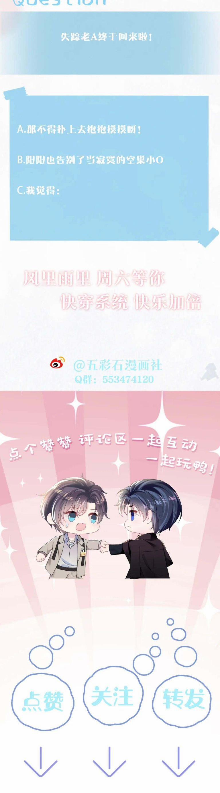 Tuyệt Mỹ Bạch Liên Online Dạy Học 148 trang 23