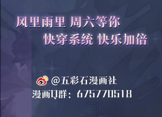 Tuyệt Mỹ Bạch Liên Online Dạy Học 15.5 trang 23