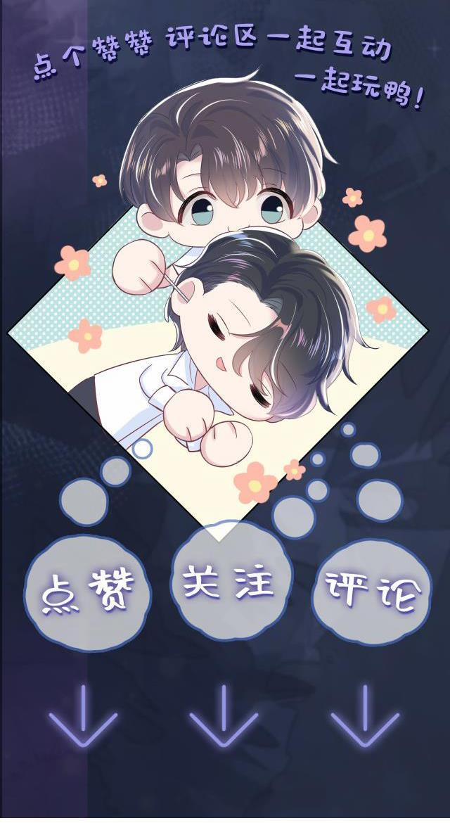 Tuyệt Mỹ Bạch Liên Online Dạy Học 15.5 trang 24