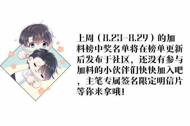 Tuyệt Mỹ Bạch Liên Online Dạy Học 15.5 trang 25