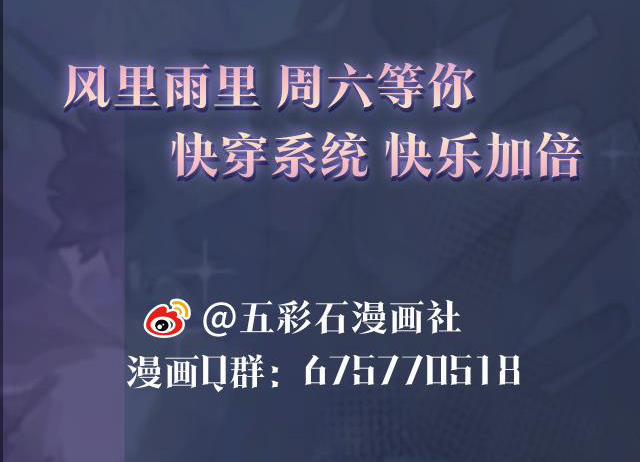 Tuyệt Mỹ Bạch Liên Online Dạy Học 15 trang 50