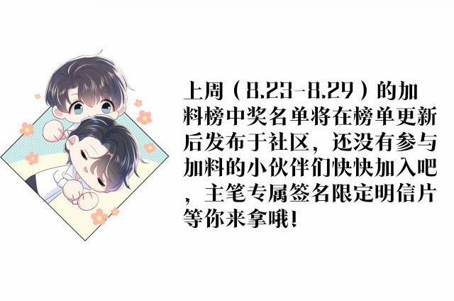 Tuyệt Mỹ Bạch Liên Online Dạy Học 15 trang 52