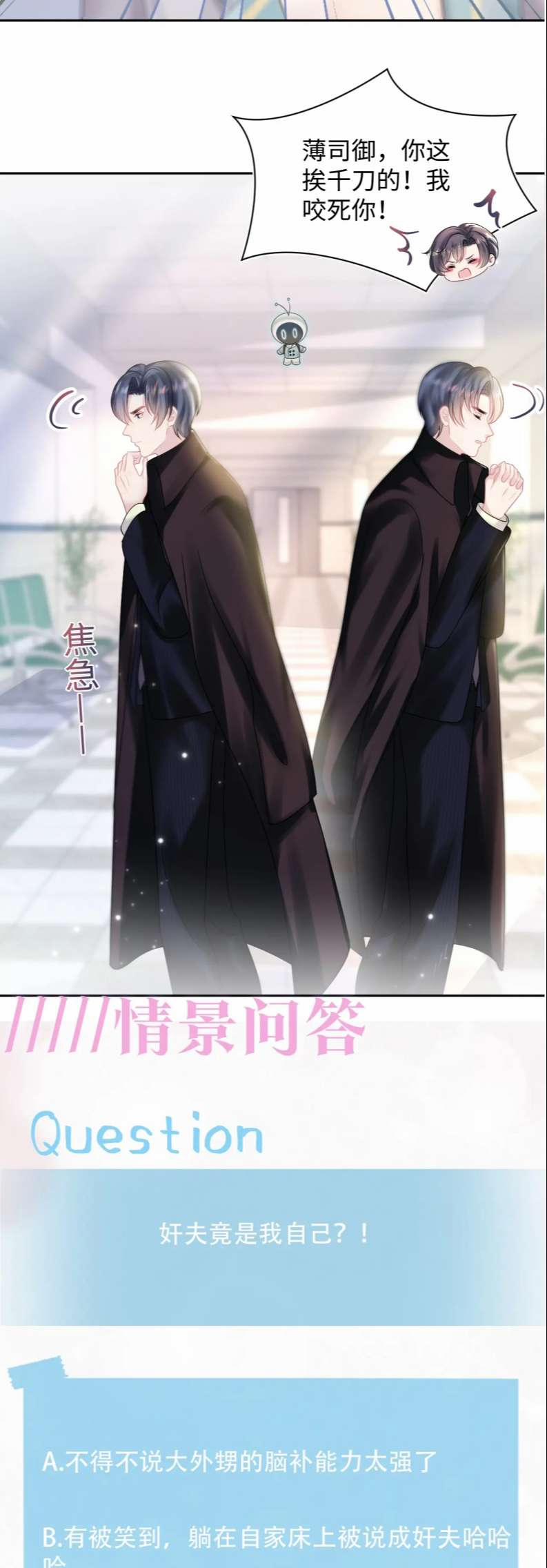 Tuyệt Mỹ Bạch Liên Online Dạy Học 152 trang 26