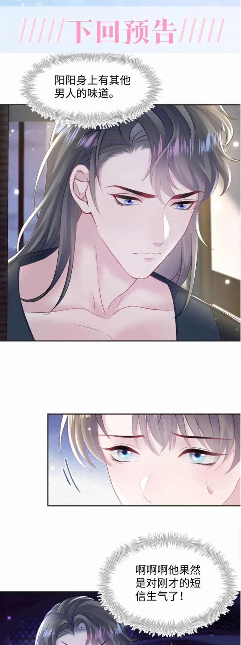 Tuyệt Mỹ Bạch Liên Online Dạy Học 154 trang 28