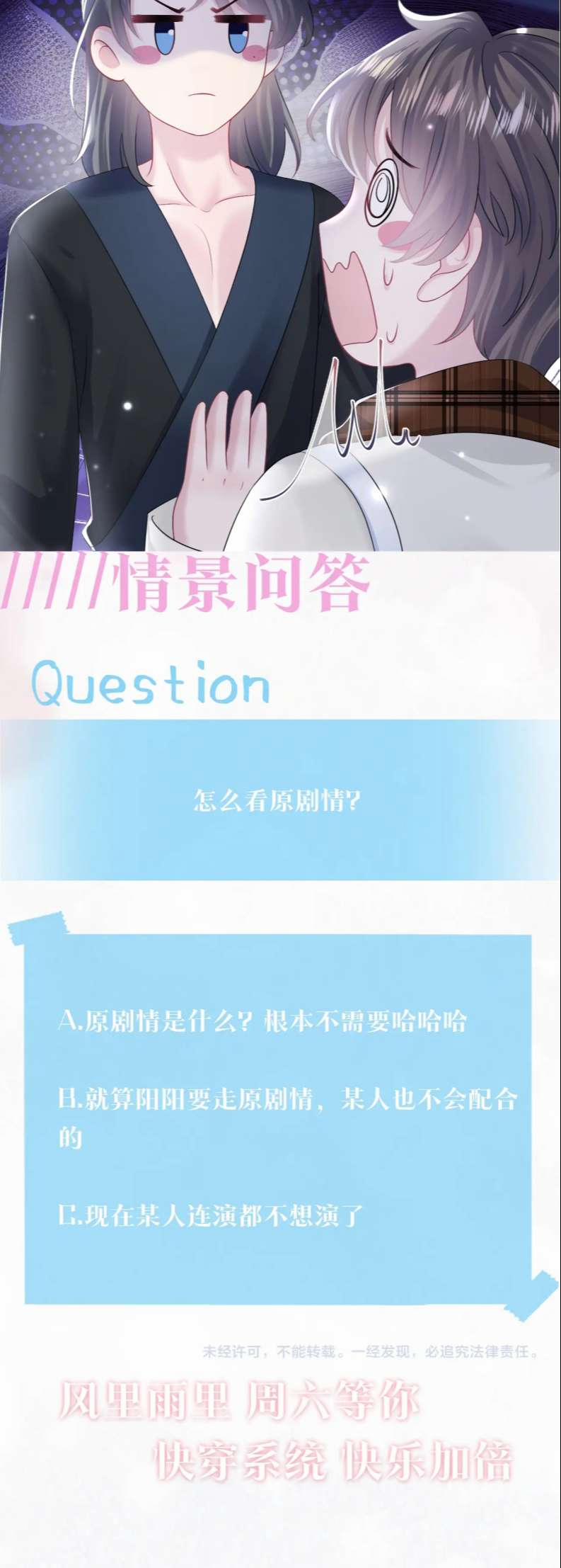 Tuyệt Mỹ Bạch Liên Online Dạy Học 154 trang 29