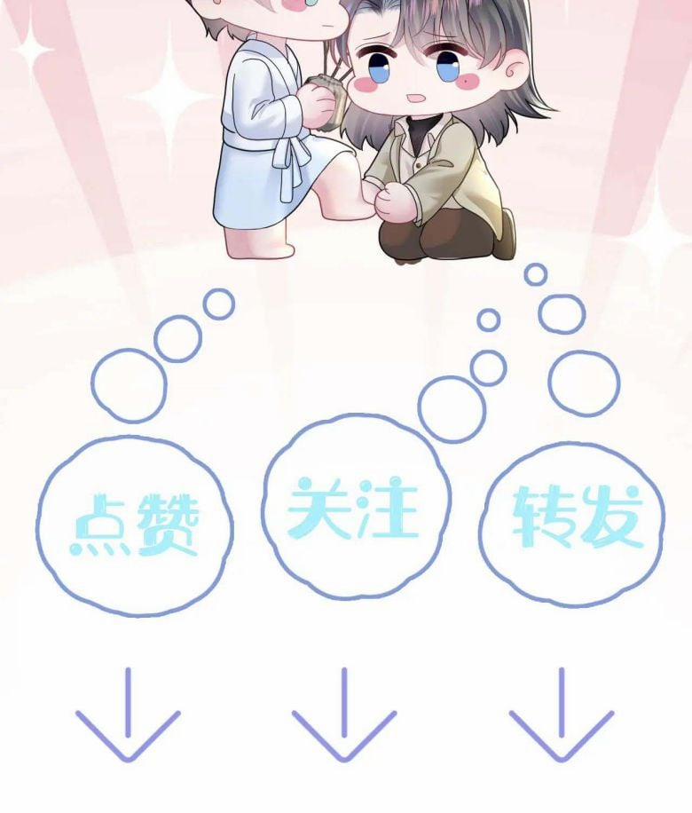 Tuyệt Mỹ Bạch Liên Online Dạy Học 157 trang 13