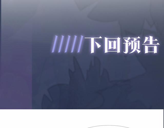 Tuyệt Mỹ Bạch Liên Online Dạy Học 16.5 trang 41